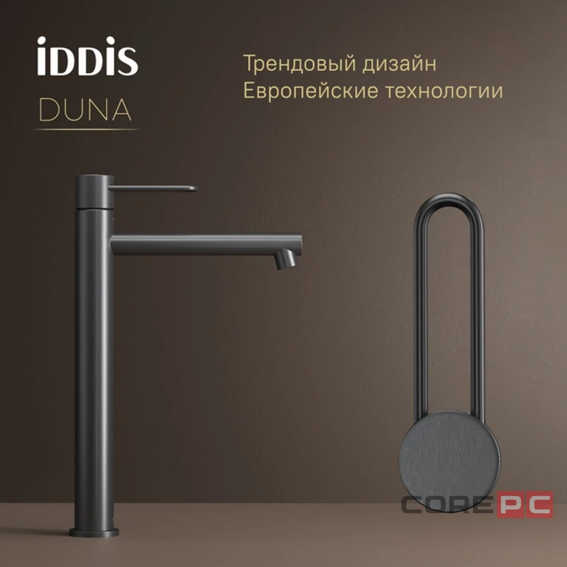 Смеситель для раковины Iddis DUNGM01i01, рычажное управление, цвет графит матовый
