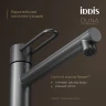 Смеситель для раковины Iddis DUNGM01i01, рычажное управление, цвет графит матовый