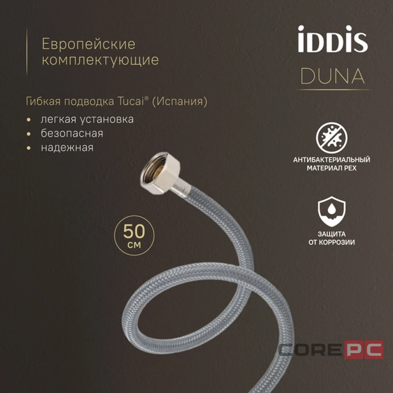Смеситель для раковины Iddis DUNGM01i01, рычажное управление, цвет графит матовый