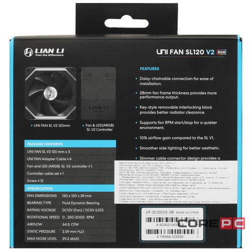 Комплект вентиляторов для корпуса Lian Li UNI FAN SL120 V2 ARGB Black (G99.12SLV23B.R0)