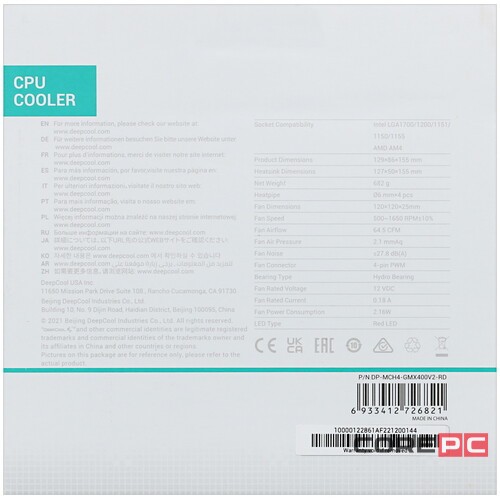 Кулер для процессора Deepcool GAMMAXX 400 V2 Red DP-MCH4-GMX400V2-RD