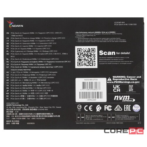 Твердотельный накопитель ADATA XPG 2000 Gb LEGEND 850 ALEG-850-2TCS