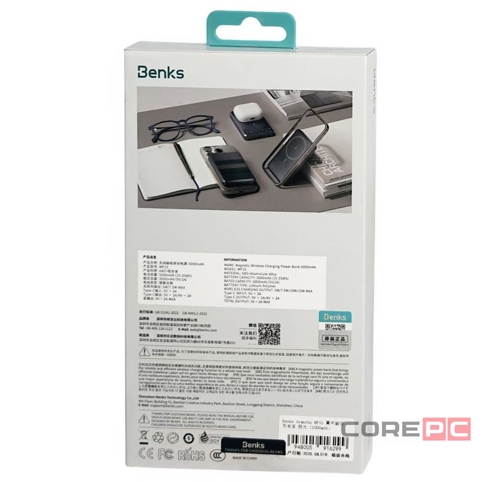 Powerbank Benks ArmorGo MP15 5000mAh черный