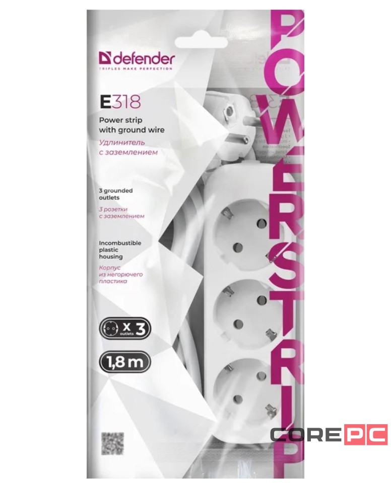 Сетевой фильтр Defender E318, 10А, 2200 Вт, 3 розетки, длина 1,8 м, белый