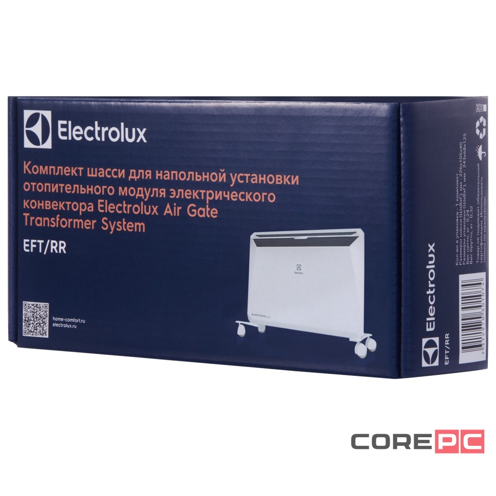 Комплект шасси EFT/RR для Electrolux Rapid Transformer
