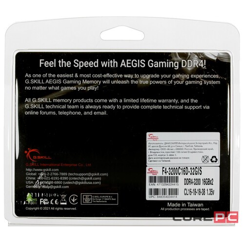 Оперативная память 32 Gb 3200 MHz G.Skill AEGIS (F4-3200C16D-32GIS)