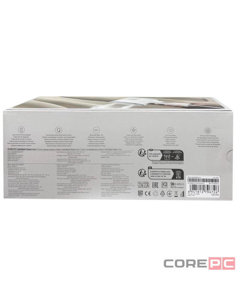 Отпариватель Xiaomi Mijia Handheld Steam Ironing Machine B502CN белый