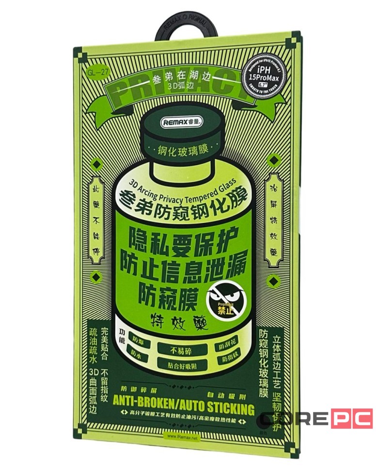 Защитное стекло для i-Phone 15 Pro Max 6.7" Remax GL-27 3D Антишпион черное