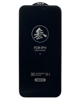 Защитное стекло для i-Phone 15 Pro Max 6.7" Remax GL-27 3D Антишпион черное