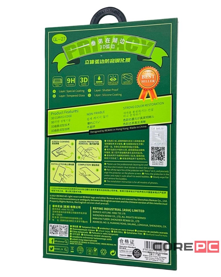 Защитное стекло для i-Phone 15 Pro Max 6.7" Remax GL-27 3D Антишпион черное