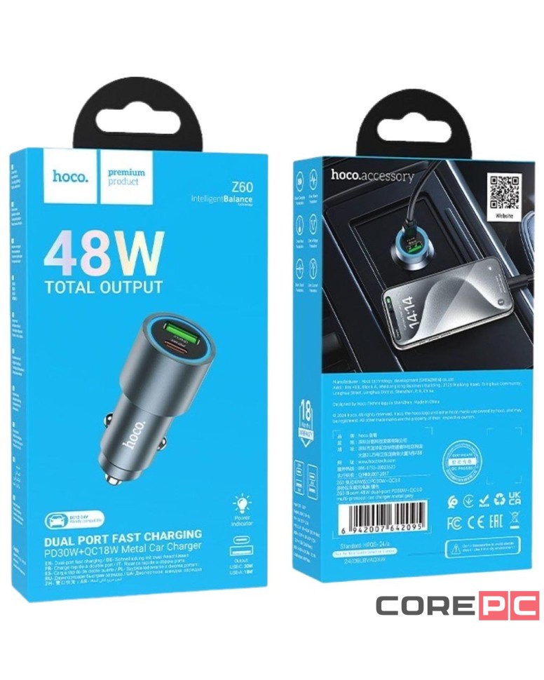 Автомобильное заряд. устр. Hoco Z60 1USB/1C 48W серый