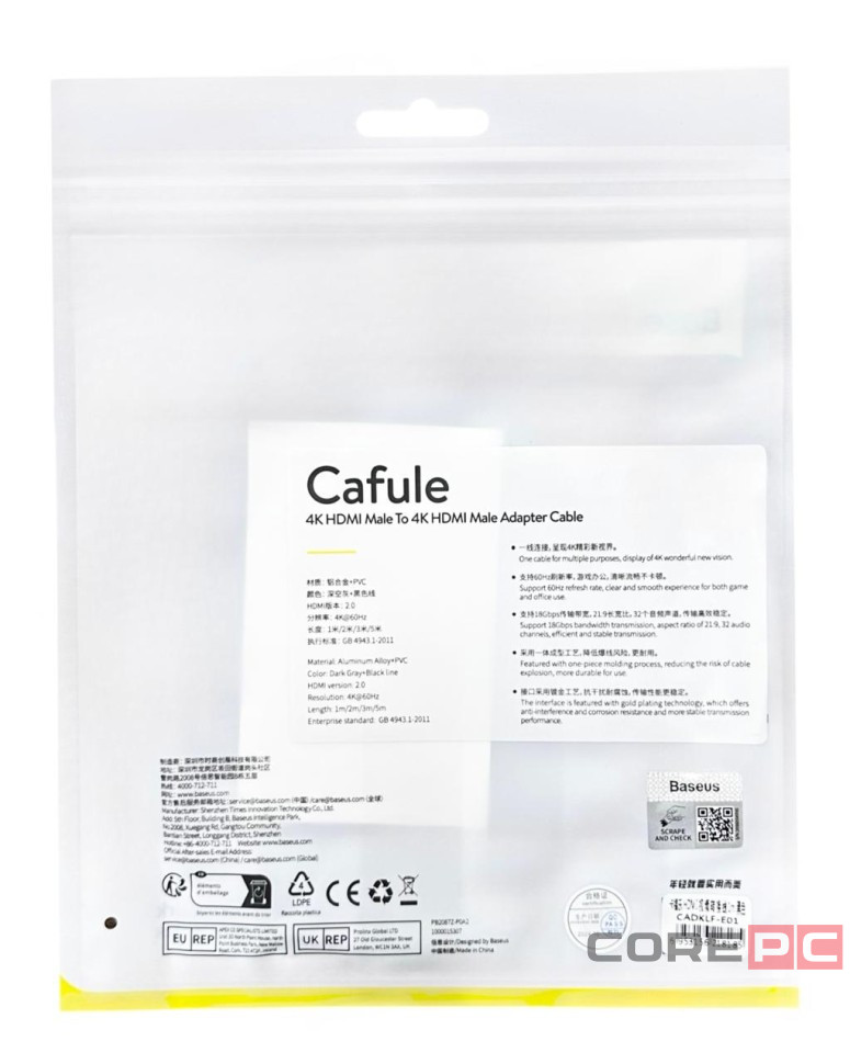 Кабель Baseus Cafule HDMI на HDMI 1м (CADKLF-E01)