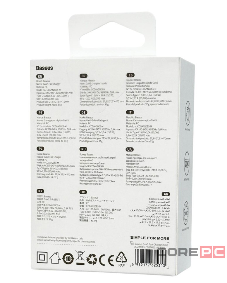Сетевое зар. устр. Baseus GaN5 Fast Charger 1C 20W CCGN050101 черное