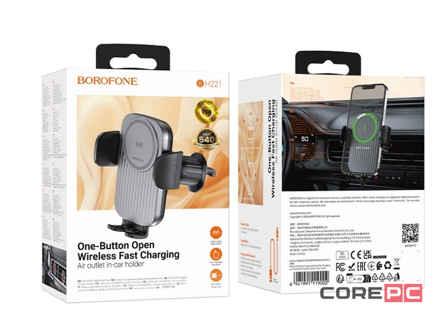 Держатель c беспроводной зарядкой в воздуховод Borofone BH221 15W с зажимом черный