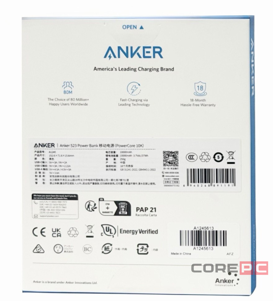 Powerbank Anker 523 10000mAh 1USB/1C черный
