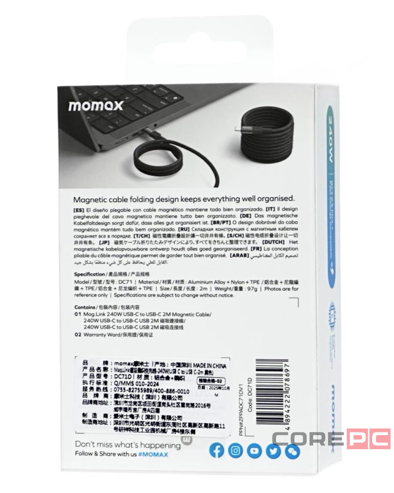 Usb Кабель-зарядка Type-C на Type-C Momax Mag.Link 240W DC71D 2м черный