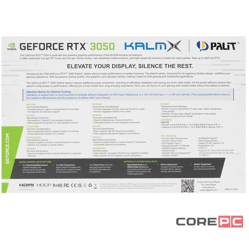 Видеокарта Palit (NE63050018JE-1070H) GeForce RTX 3050 6GB KALMX