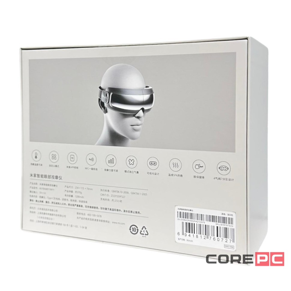 Массажер для глаз Xiaomi Mijia Smart Eye Massager MJYBAM01YMYY черный