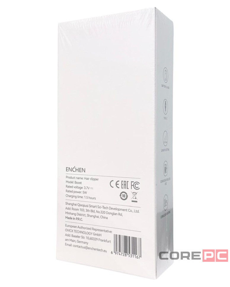 Машинка для стрижки электрическая мужская Xiaomi Enchen Boost белая