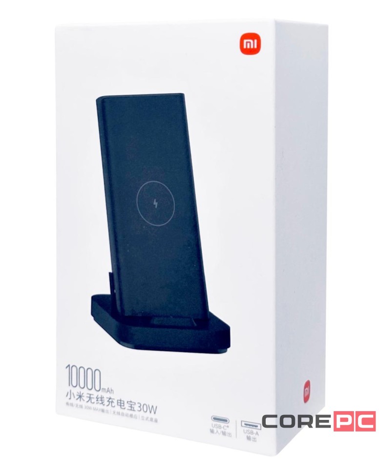 Powerbank с функцией беспроводной зарядки Xiaomi 10000mAh 1USB/1C 30W/10W VXN4306CN черный