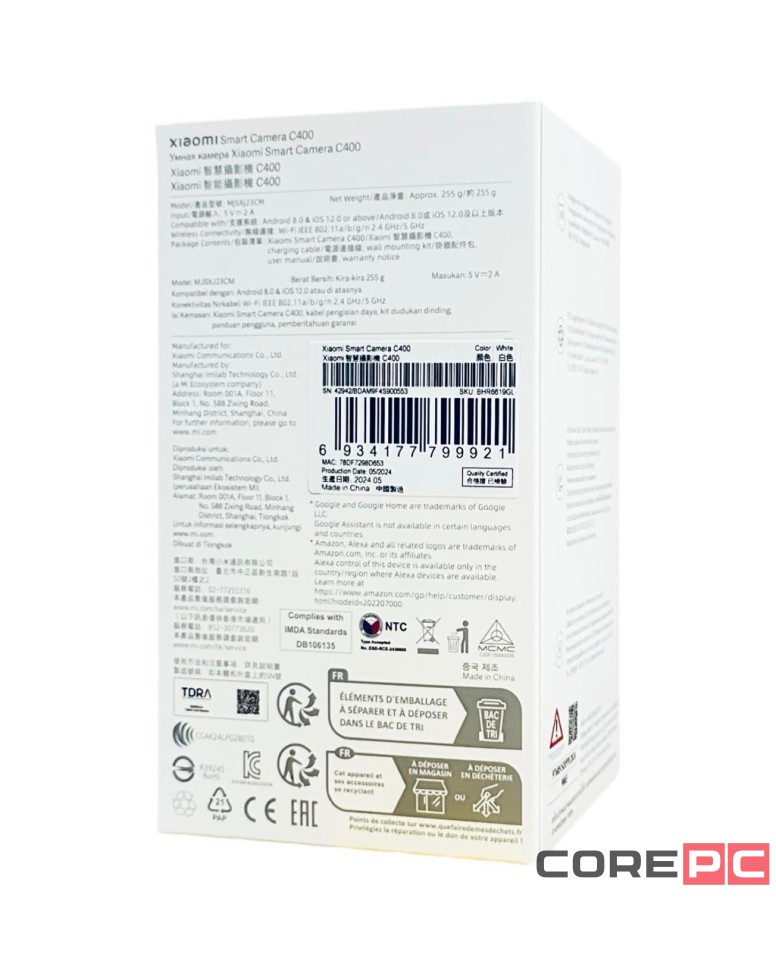 IP-камера Xiaomi Mi Smart Camera C400 BHR6619GL белая