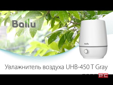 Увлажнитель воздуха ультразвуковой BALLU UHB-450 T Gray-video