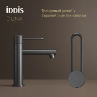 Смеситель для раковины Iddis DUNGM00i01, рычажное управление, цвет графит матовый
