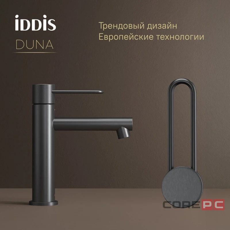 Смеситель для раковины Iddis DUNGM00i01, рычажное управление, цвет графит матовый