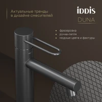 Смеситель для раковины Iddis DUNGM00i01, рычажное управление, цвет графит матовый