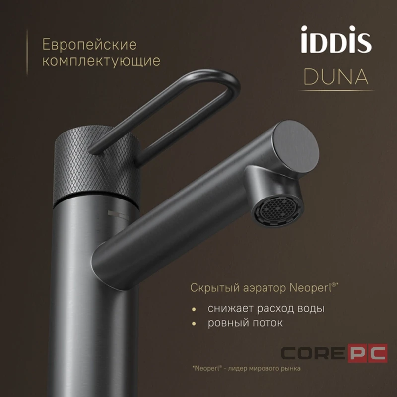 Смеситель для раковины Iddis DUNGM00i01, рычажное управление, цвет графит матовый