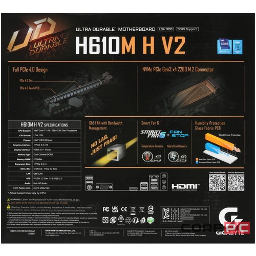 Материнская плата Gigabyte H610M H V2