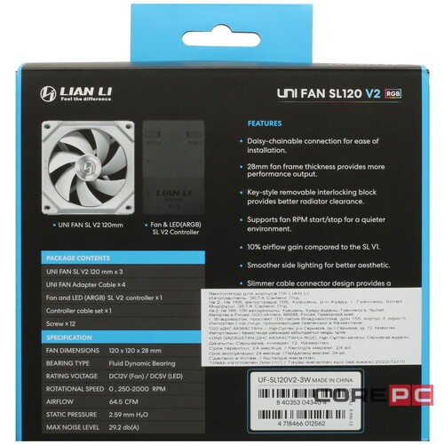 Комплект вентиляторов для корпуса Lian Li UNI FAN SL120 V2 ARGB White (G99.12SLV23W.R0)