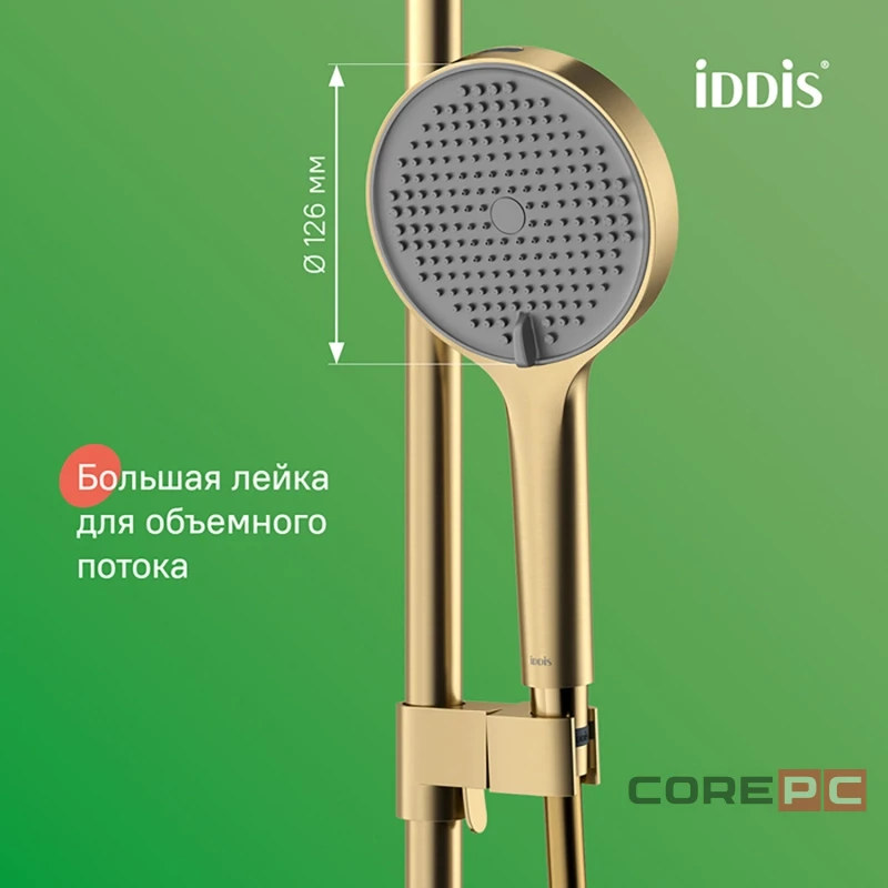 Душевая система Iddis 35к AIGMG3Fi06 Эйгер (Aiger) лейка тропический душ, ЗОЛОТО матовый