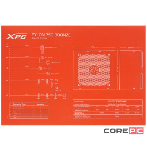 Блок питания ADATA XPG 750W PYLON (PYLON750B-BKCEU)