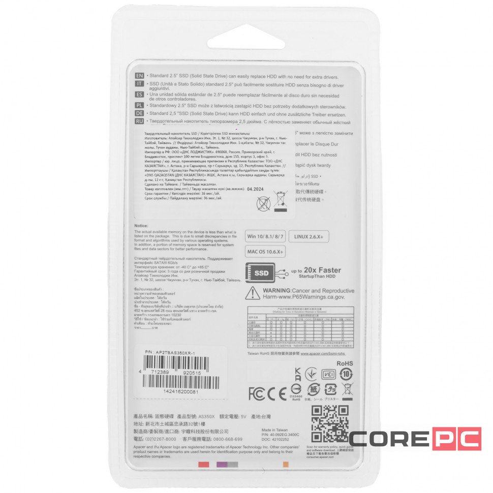 Твердотельный накопитель Apacer 2000 Gb AS350X (AP2TBAS350XR-1)