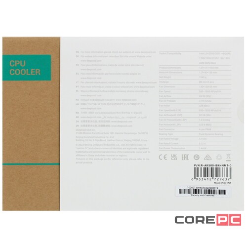 Кулер для процессора Deepcool AK500 R-AK500-BKNNMT-G