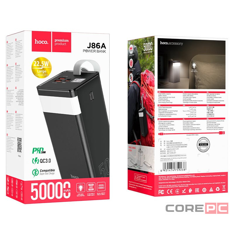 Powerbank Hoco J86A 50000mAh 22.5W 2USB/Type-C/Micro с дисплеем черный