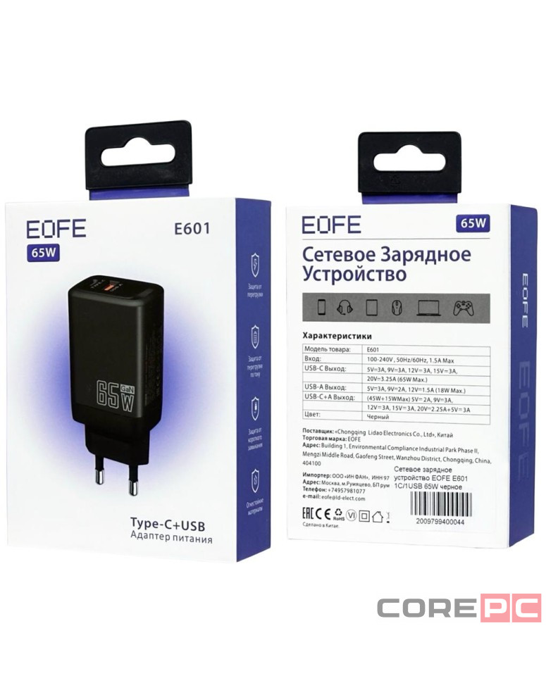 Сетевое зарядное устройство EOFE E601 1C/1USB 65W черное