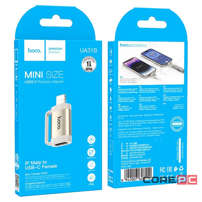 Переходник Hoco UA31B Lightning (папа) на Type-C (мама) серый