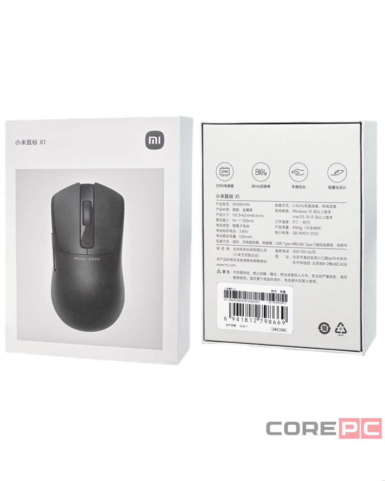 Мышь беспроводная Xiaomi Wireless Mouse X1 XMSBX1YM черная