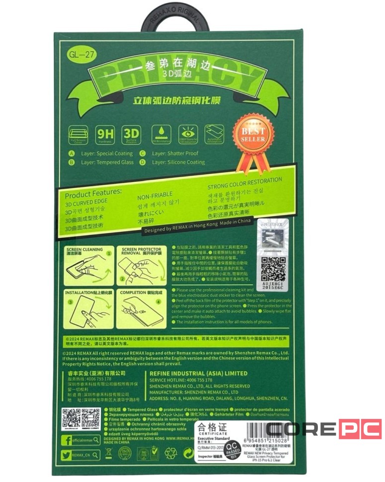 Защитное стекло для i-Phone 15 Pro 6.1" Remax GL-27 3D Антишпион черное