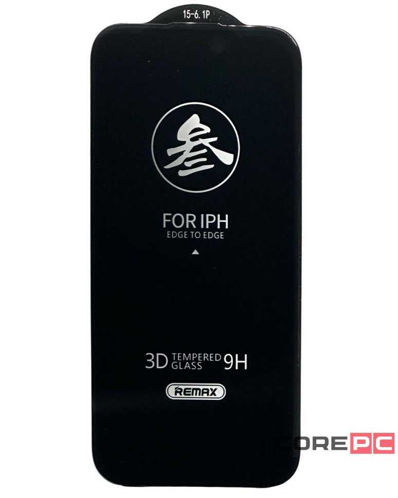 Защитное стекло для i-Phone 15 Pro 6.1" Remax GL-27 3D Антишпион черное