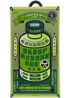 Защитное стекло для i-Phone 15 Pro 6.1" Remax GL-27 3D Антишпион черное