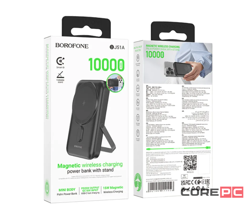 Powerbank магнитный с MagSafe Borofone BJ51A 10000mAh с подставкой чёрный