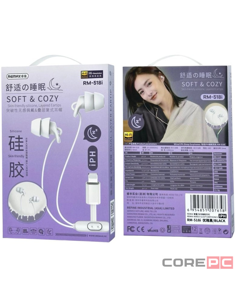 Наушники с микрофоном Remax wired sleep earphones RM-518i Lightning чёрные