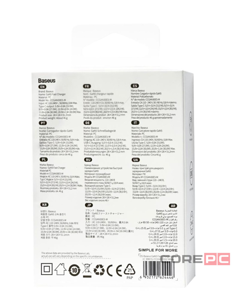 Сетевое зар. устр. Baseus GaN5 Fast Charger (mini) 1C 30W CCGN070502 белое
