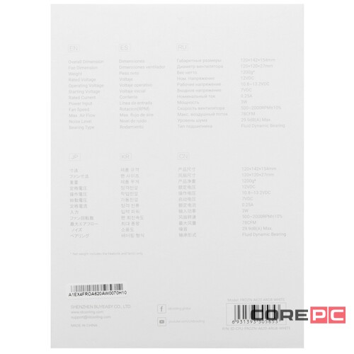 Кулер для процессора ID-COOLING FROZN A620 ARGB White