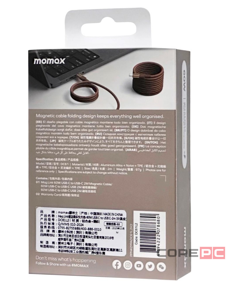 Usb Кабель-зарядка Type-C на Type-C Momax Mag.Link 60W DC61L2 2м песчаник