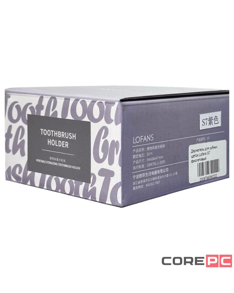Держатель для зубных щеток Lofans S7 фиолетовый