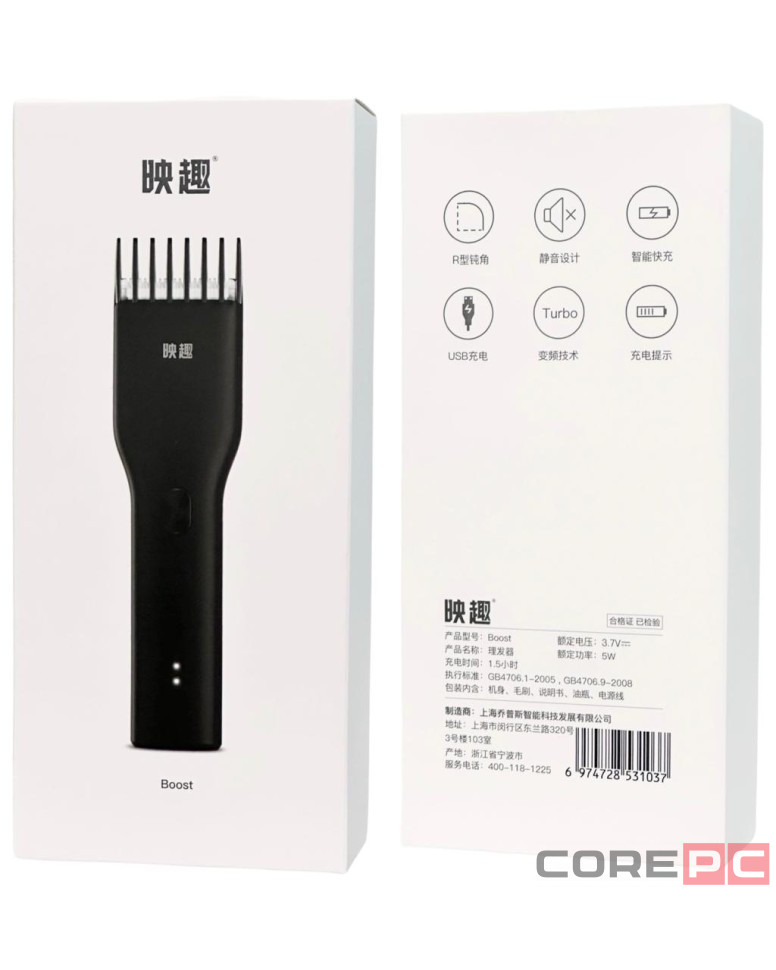 Машинка для стрижки Xiaomi Enchen Boost Hair Trimmer черная